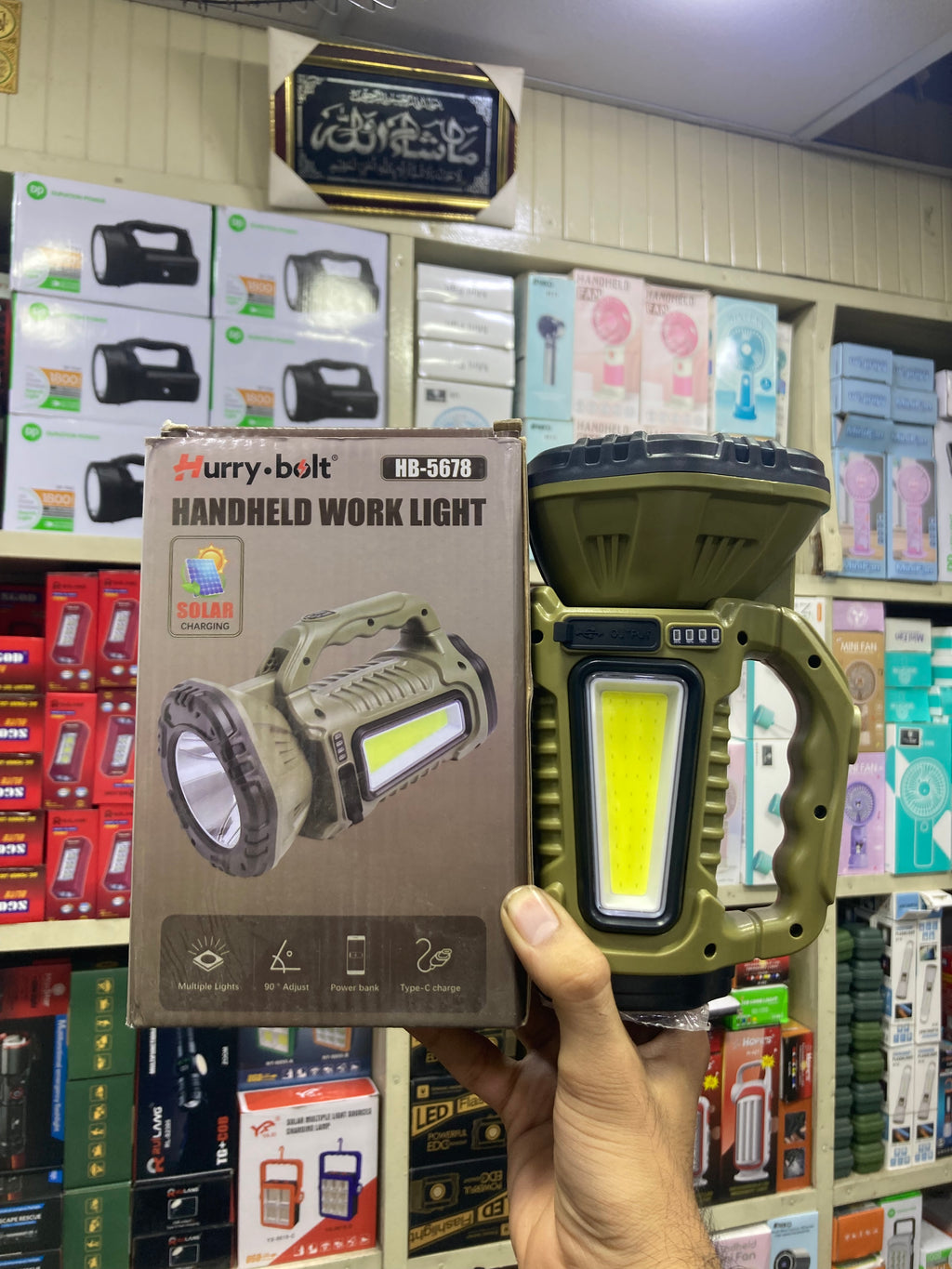 Solar Rechargeable Handheld Work Light HB-5678 – LED Search Light, COB Emergency Light, Power Bank & Type-C Charging