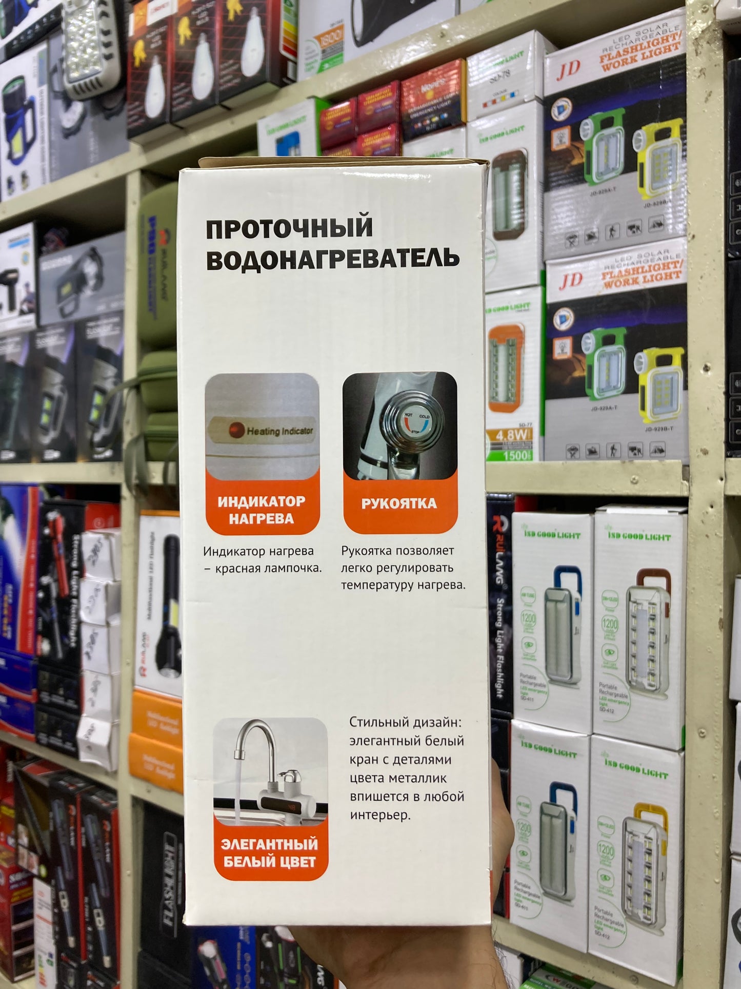 INSTANT ELECTRIC HEATER TAP WATER WITH DISPLAY AND SHOWER