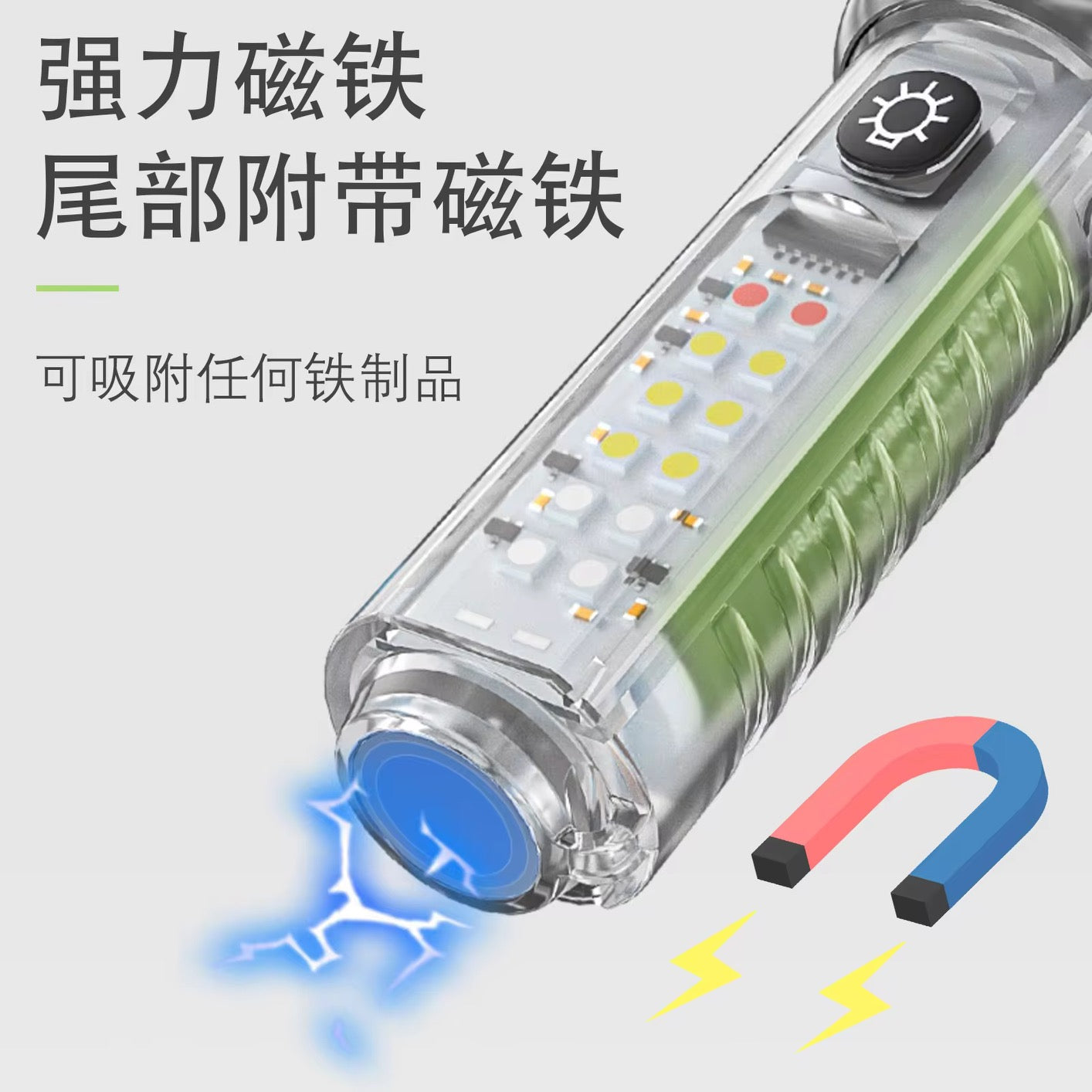 Transparent long range flashlight